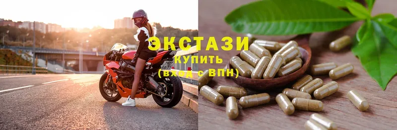 hydra ССЫЛКА  Лодейное Поле  Экстази круглые 